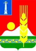 Coat of arms of Starokulatkinsky District