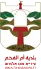 Official logo of Umm al-Fahm