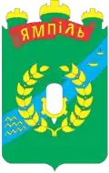 Yampil