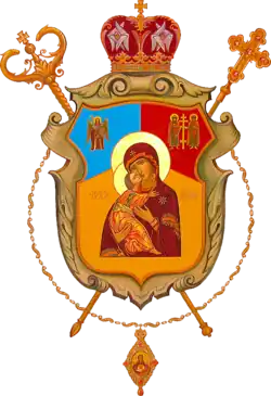 Coat of arms