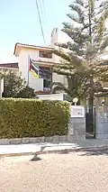 Consulate-General of Mozambique in Lisbon