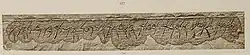 The Carthaginian mother goddess inscription, known as KAI 83