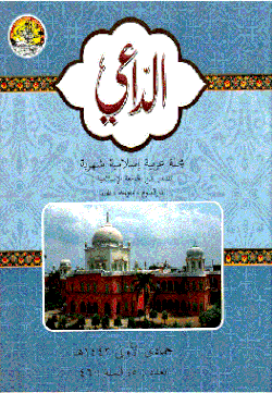 Colorful cover