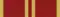 Medal "For impeccable service in İnternal Affairs Agencies"