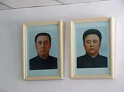 Image 4Portraits of Kim Il Sung and his son and successor Kim Jong Il (from History of North Korea)