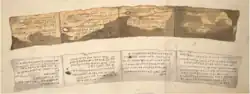Drawing of Fragment E prepared by Dangerfield Lithography (London, 1883), in consultation with Ginsburg