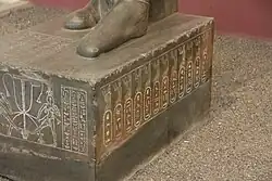 Detail of the base.