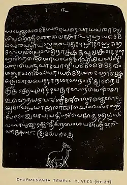 Plate 2[17]
