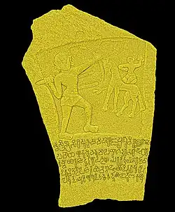Image 17The Hebbal-Kittayya inscription stone dated to 750 AD found in Hebbal, Bengaluru (from History of Bengaluru)
