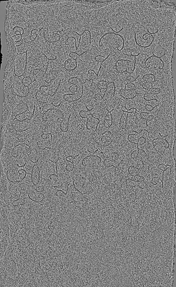Image 14Inscription stone at Beguru, Bengaluru, dated to the 9th century CE mentioning the name "Bengaluru" for the first time (from History of Bengaluru)