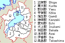Map of Ōmi Province, with each district numbered