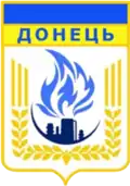 Coat of arms of Donets
