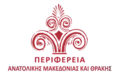Official logo of Eastern Macedonia and Thrace