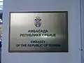 Plaque on the embassy building in English and Serbian