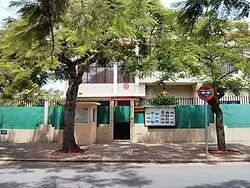 Embassy of Vietnam