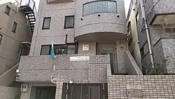 Embassy in Tokyo