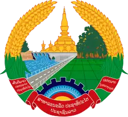 Emblem