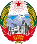 Emblem from July 1948 of SCA