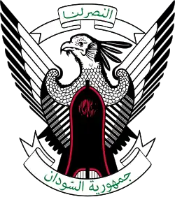 stylized line drawing of bird with outstretched wings