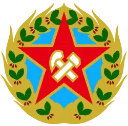 Yemeni Socialist Party, pre 1990
