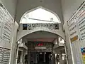 Scene after entering through the entrance