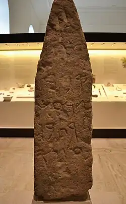 An inscription