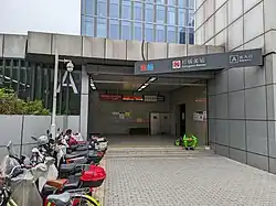 Entrance A