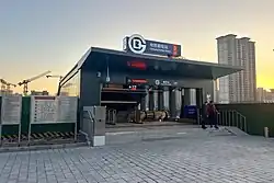 Exit A