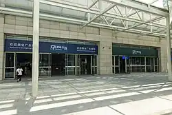 Exit B