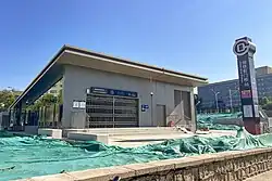 Exit B1