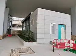 Exit C1 (unopened)