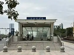 Exit C2