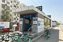 Exit D2
