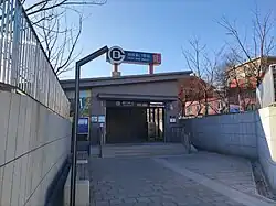 Exit E