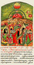 Solar eclipses in 1470