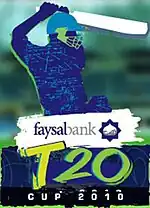 Tournament logo