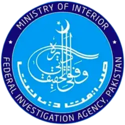 The emblem of FIA