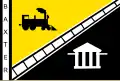 Flag of Baxter, Tennessee
