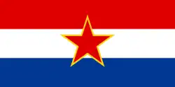 Flag of the Socialist Republic of Croatia