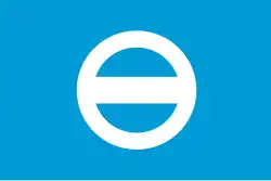 Flag of Gamagōri