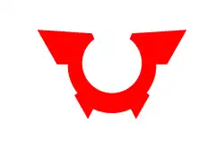 Flag of Higashichichibu