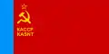 Flag of the Karelian ASSR between 1956 and 1978