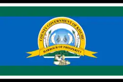 Flag of Kisumu