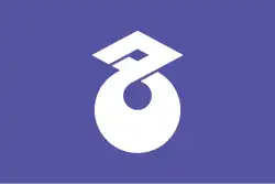 Flag of Nabari