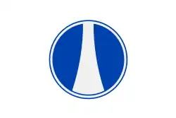 Flag of Nachikatsuura