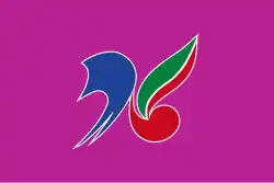 Flag of Nanbu