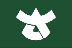 Flag of Sasaguri