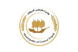Tripoli