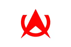 Flag of Yamakita