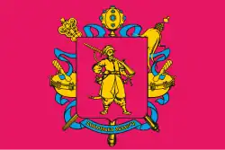 Flag of Zaporizhzhia Oblast